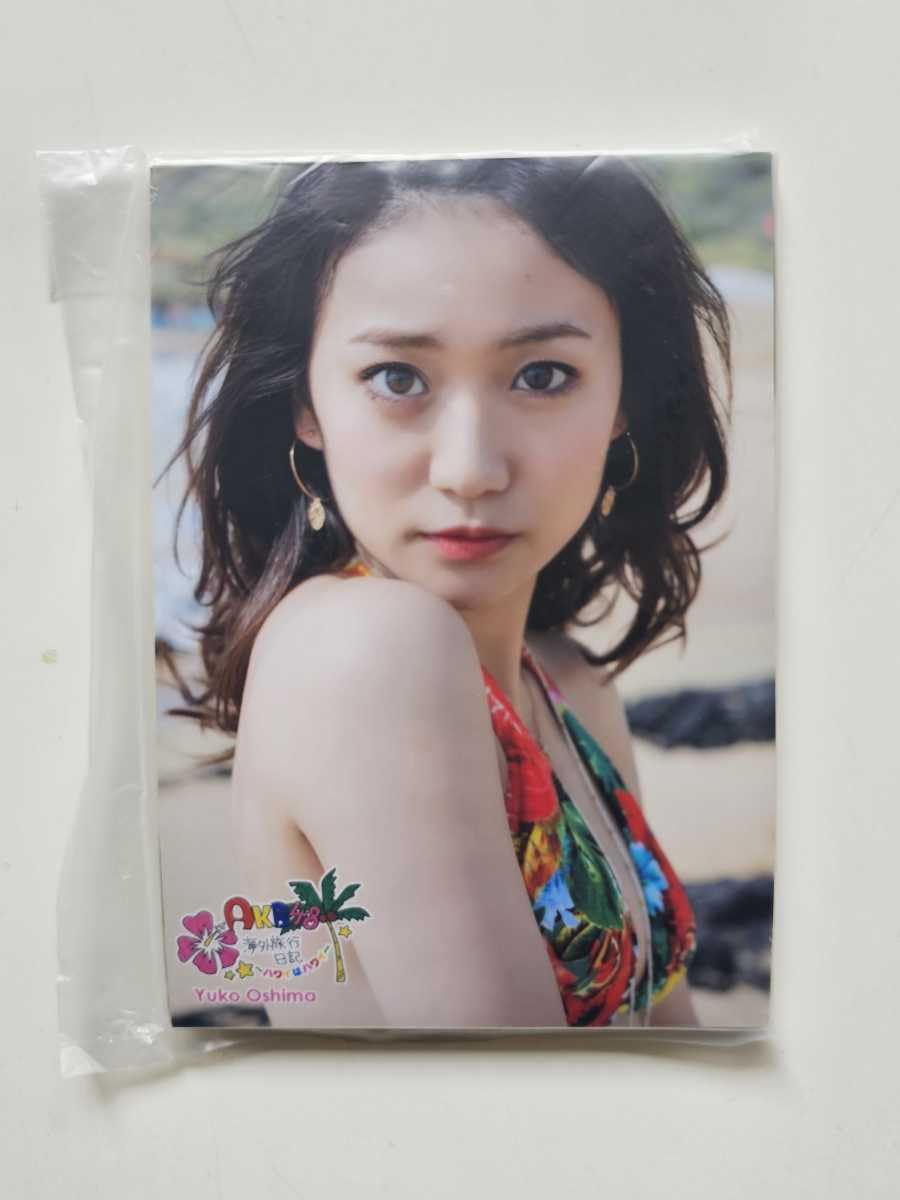 Amazon.co.jp: AKB48 大島優子 海外旅行日記 -ハワイはハワイ- 生写真 20枚